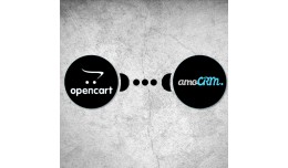 AMO CRM - модуль интеграции Open..
