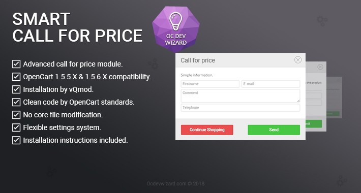 Smart Call For Price