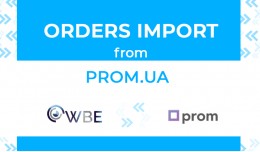 Orders import from Prom.ua