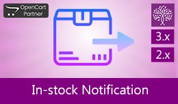 Stock Notification