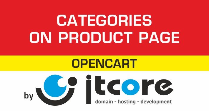 Categories On Product Page
