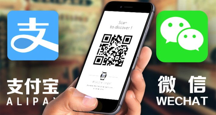 RoyalPay WeChat & Alipay Extension | 澳洲微信支付 | 澳洲支付宝专用版