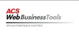 ACS + Cyprus Post + BIZ Courier order tracking