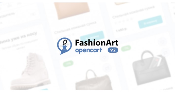 FashionArt V2 - responsive theme