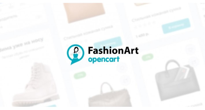 FashionArt - opencart theme