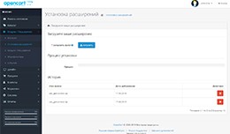 Generator of a friendly URL (рус. Генер�..