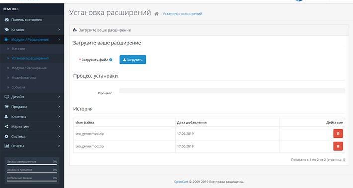 Generator of a friendly URL (рус. Генерация ЧПУ url)