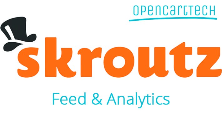Skroutz for OpenCart