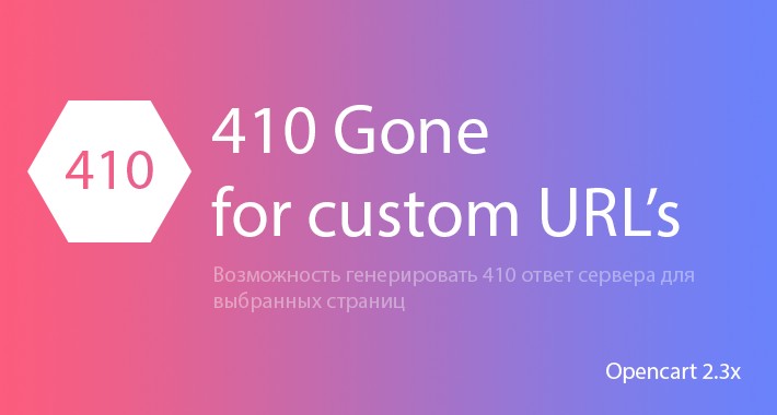410 Gone: server response for selected URLs