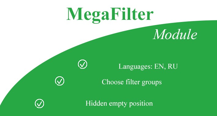 MegaFilter