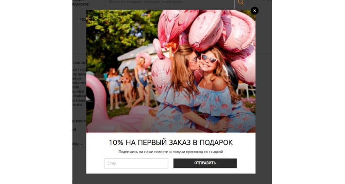 POPUP Banner module