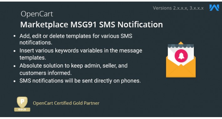 OpenCart - Opencart Multi Vendor Marketplace MSG91 SMS Notification
