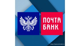 Купить в кредит от Почта Б�..