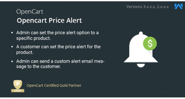 Opencart Price Alert
