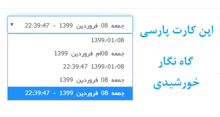 Khorshidi Date