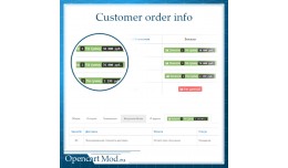 Customer order info
