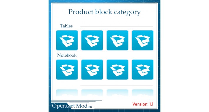 Product block category