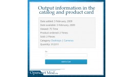 Output information in the catalog and product card