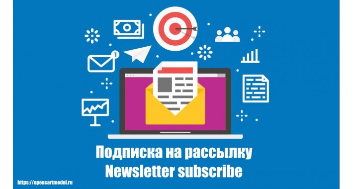 Newsletter Subscribe