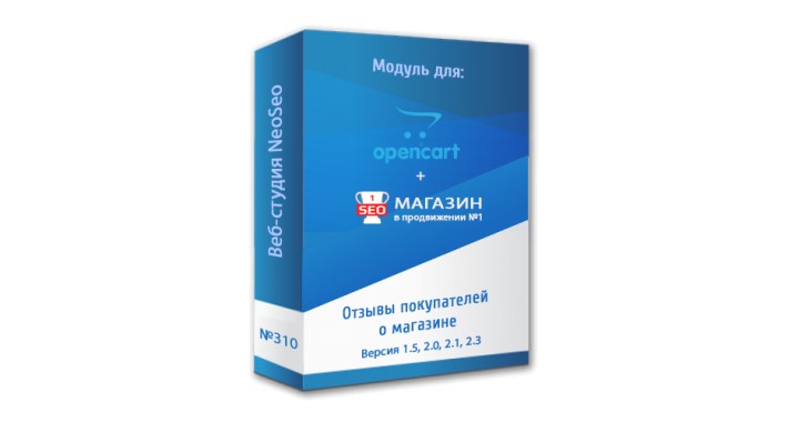 модулен отзывы