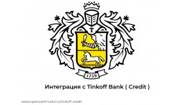 Купить в кредит от Tinkoff Bank