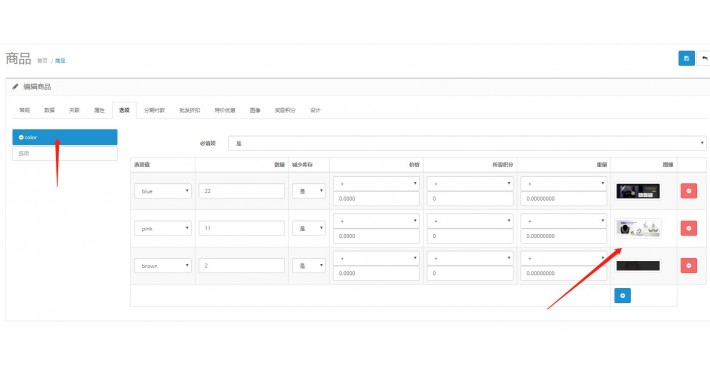 show products option image