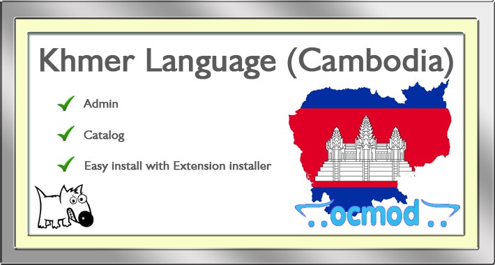 Khmer (Cambodia) Language Translation