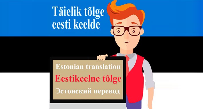 Full Estonian Translation / Eesti OpenCart 4x,3x Admin+Frontend