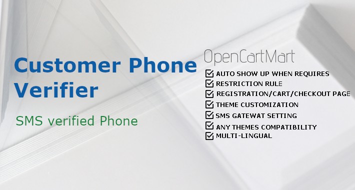 Customer Phone SMS Verification