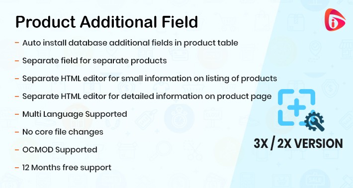 Product Additional Field