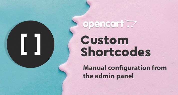 Custom Shortcodes 3.0.x [ocmod]