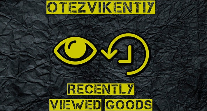 Recently viewed goods