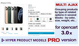 AJAX - MULTI series of product models PRO - for ..