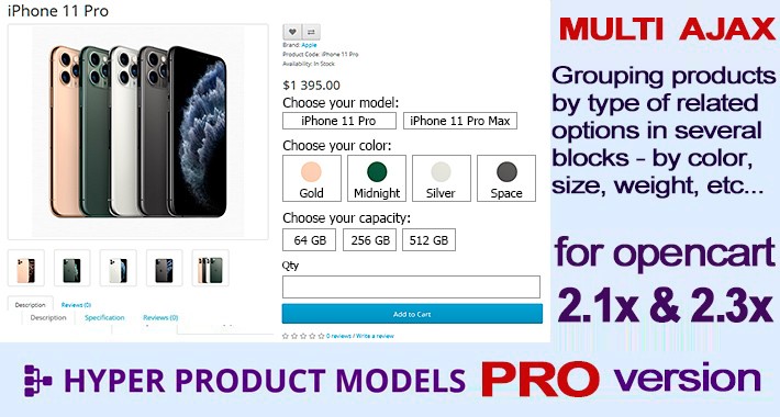 AJAX - MULTI series of product models PRO - for oc2.1 & 2.3x