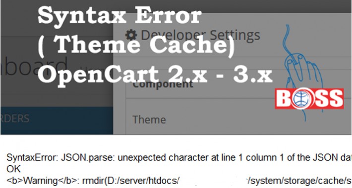 Syntax Error Theme Cache Issue Fix for OpenCart 2.x - 3.x -4.x