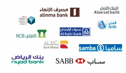 Saudi banks Pro