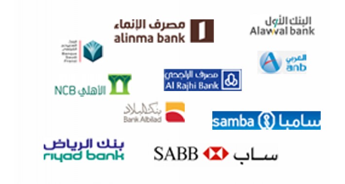 Saudi banks Pro