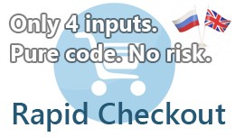 RapidCheckout. 4 inputs 1 page. Super Easy.