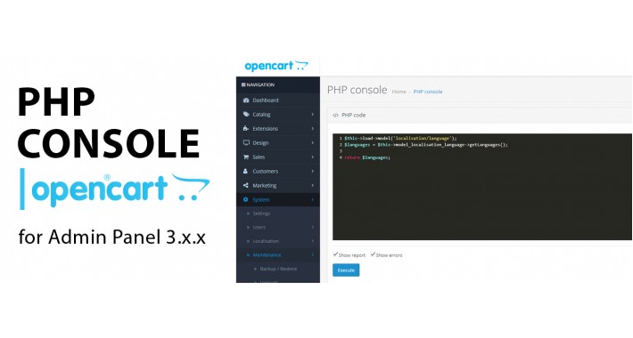 OpenCart - PHP Console for Admin Page