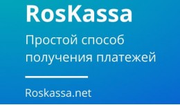 Roskassa Система Онлайн Плате�..