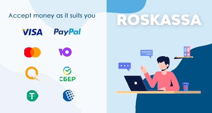 Платежный модуль для интеграции Роскассы Платежный модуль для интеграции Роскассы