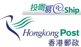 EC Ship Hong Kong Post Shipping Live Rates