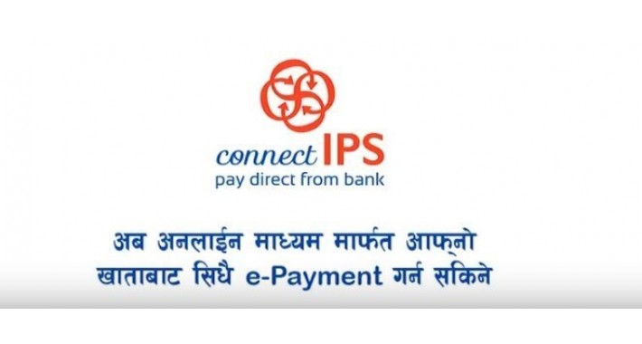 ConnectIPS
