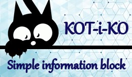 Kotiko Information blocks