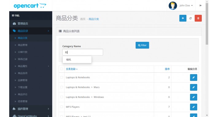 ECP admin categories filter . OCmod