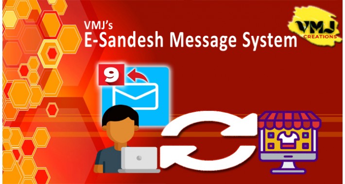 E-Sandesh Message System