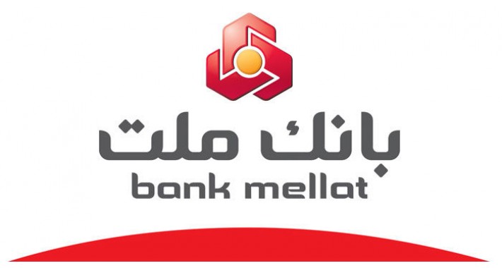 Bank Mellat Payment - درگاه بانک ملت همراه با ستل دستی