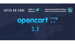 الفاتورة المعتمدة من هيئة ..