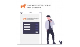 JSC Bank of Georgia: IPAY payment gateway