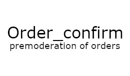 order_confirm